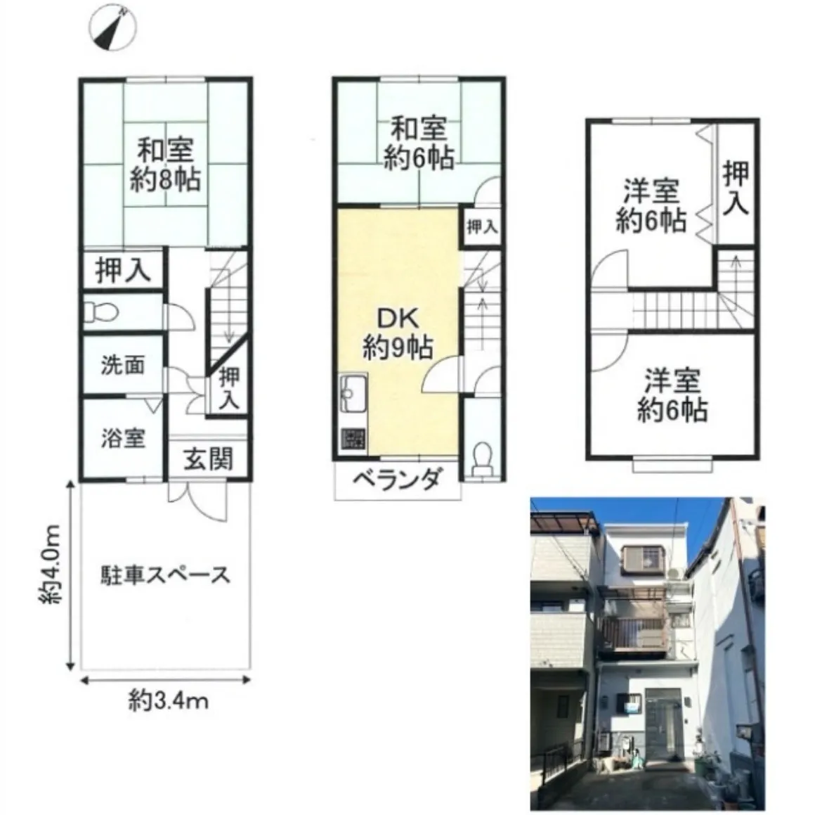 【宇治市小倉町南堀池】