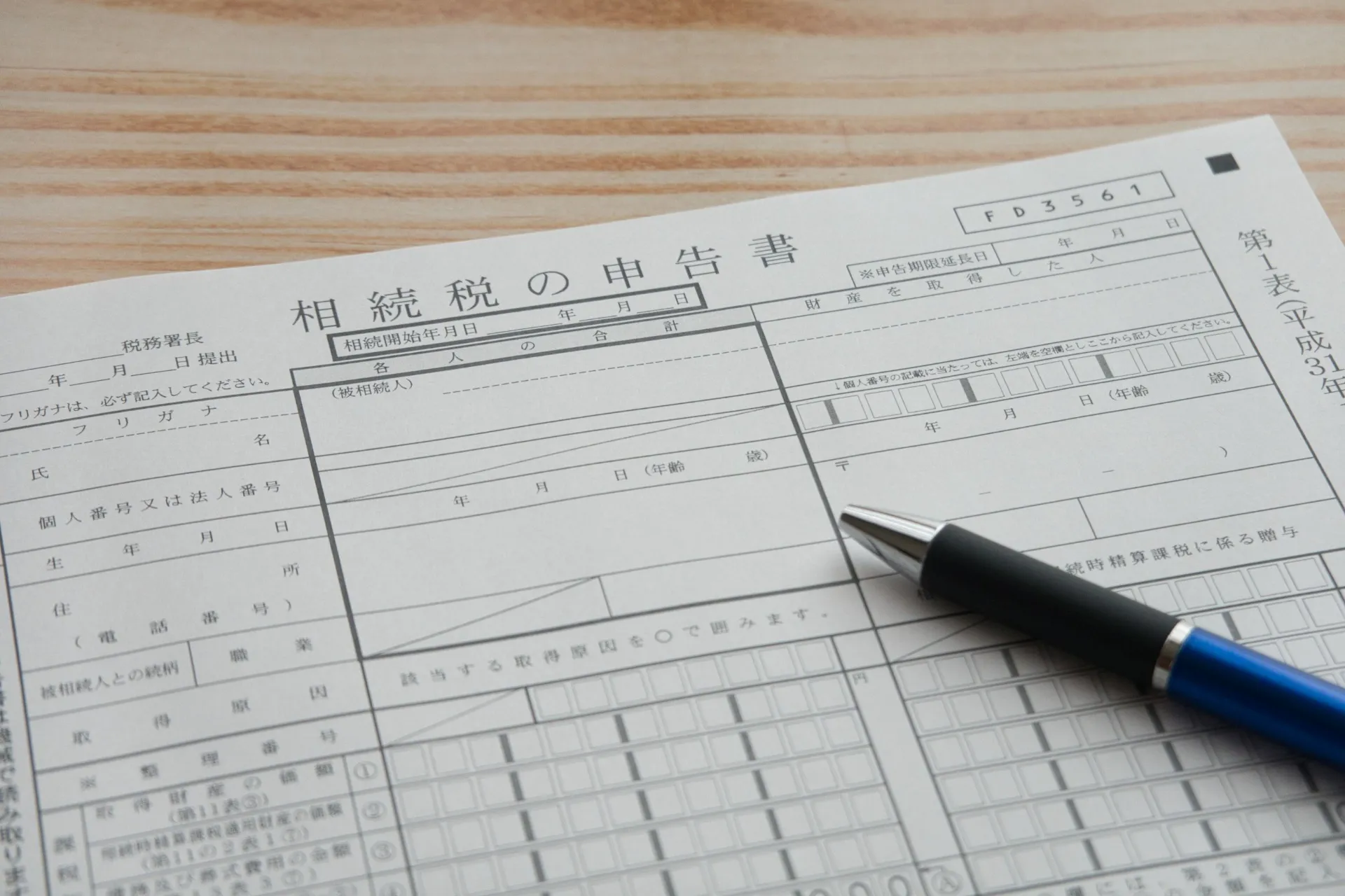 不動産売却と京都府での相続税申告に必要な書類一覧と準備のポイント