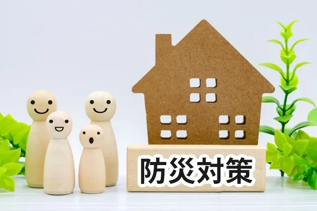 不動産売却で考える京都府京都市の災害に強い住宅の選び方と安全な資産形成術